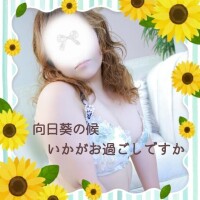 今日は何の日？〜2026年8月1日〜