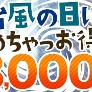 助けてね