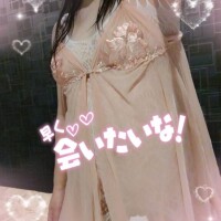 早く会いたいな