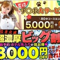 明日7日8日イベント～