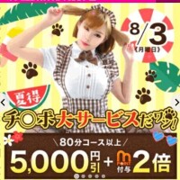 前原です！