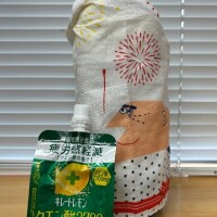 到着したよ(*^^*)