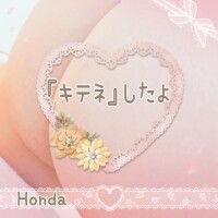 ミテネ＆キテネ