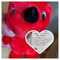 チーバくんは犬じゃない！