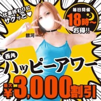 今宵も (*^_^*)