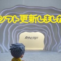 * :ﾟこんばんは* :ﾟ