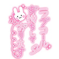 あそぼーよー
