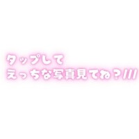 あ〜汗流してあげたい！