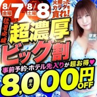 ☆シフト①☆