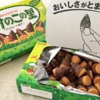 最近めちゃくちゃハマってる♡♡