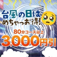 こんばんは＼(^▽^)／