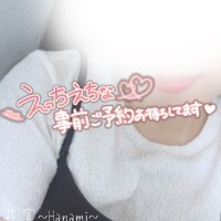 明日
