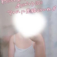 ちょっぴり