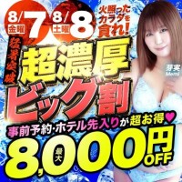 空き枠埋めてくれるお兄さん大募集中
