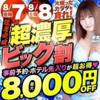 おっぱいは本文に