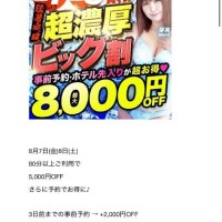 イベントの告知しとく