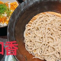 お腹減った