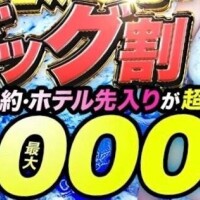 ちょっと来てみるかい？？