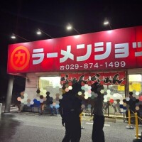 日本一