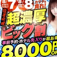 イベントです！！