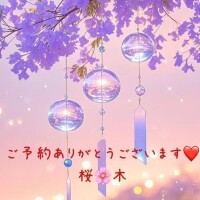 ご予約