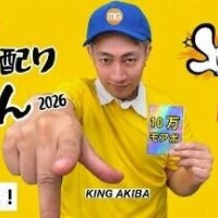 篠田【しのだ】