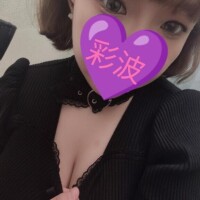 彩波【あやなみ】