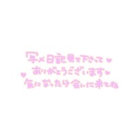 リフレッシュしてきたよ