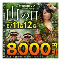 突然お休みしちゃってごめんね次会いに来てくれる？