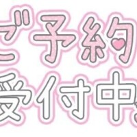 今から向かいます