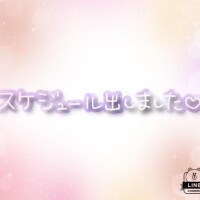 出勤日
