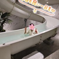 おはよう