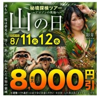 おはようございます！