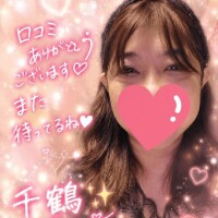 【お礼写メ日記】mtice914様