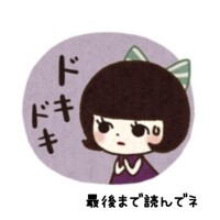 【重要】ご報告