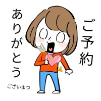 完売ありがとう