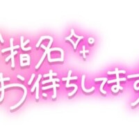 [お題]from:グラサンさん