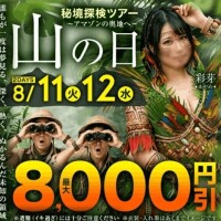 またまたBIGイベント ⁽⁠⁽⁠ଘ⁠(⁠ ⁠ˊ⁠ᵕ⁠ˋ⁠ ⁠)⁠ଓ⁠⁾⁠⁾