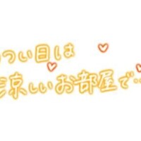 お盆休み〜