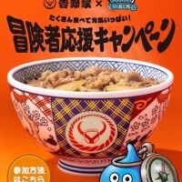 めっちゃ欲しい🫪