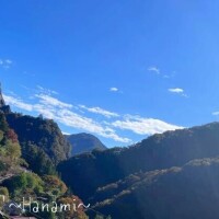 山の日特集