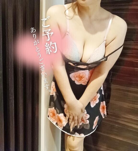 ご予約ありがとう♡