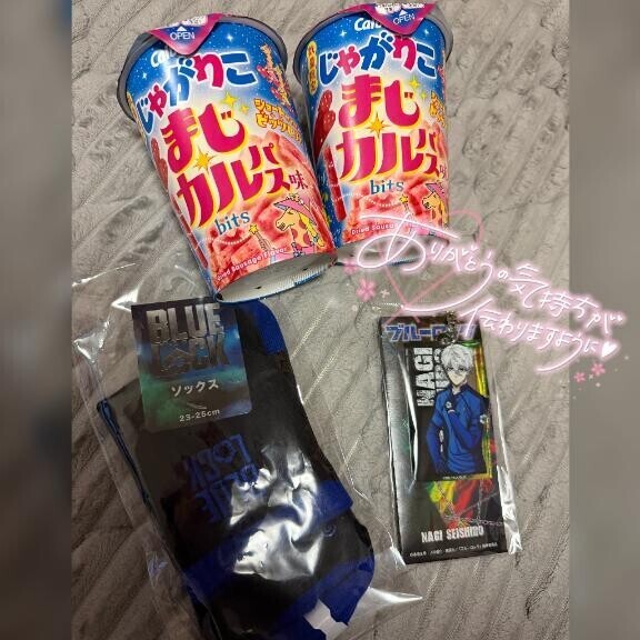 嬉しい🫶手土産〜