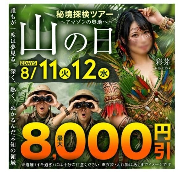 おやすみなさい