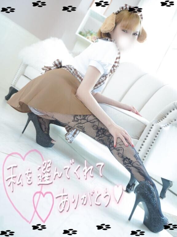 W様感謝