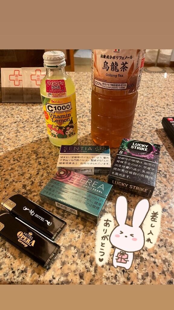 初めましてG様♡