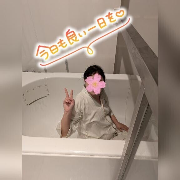 おはようございます