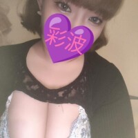 彩波【あやなみ】