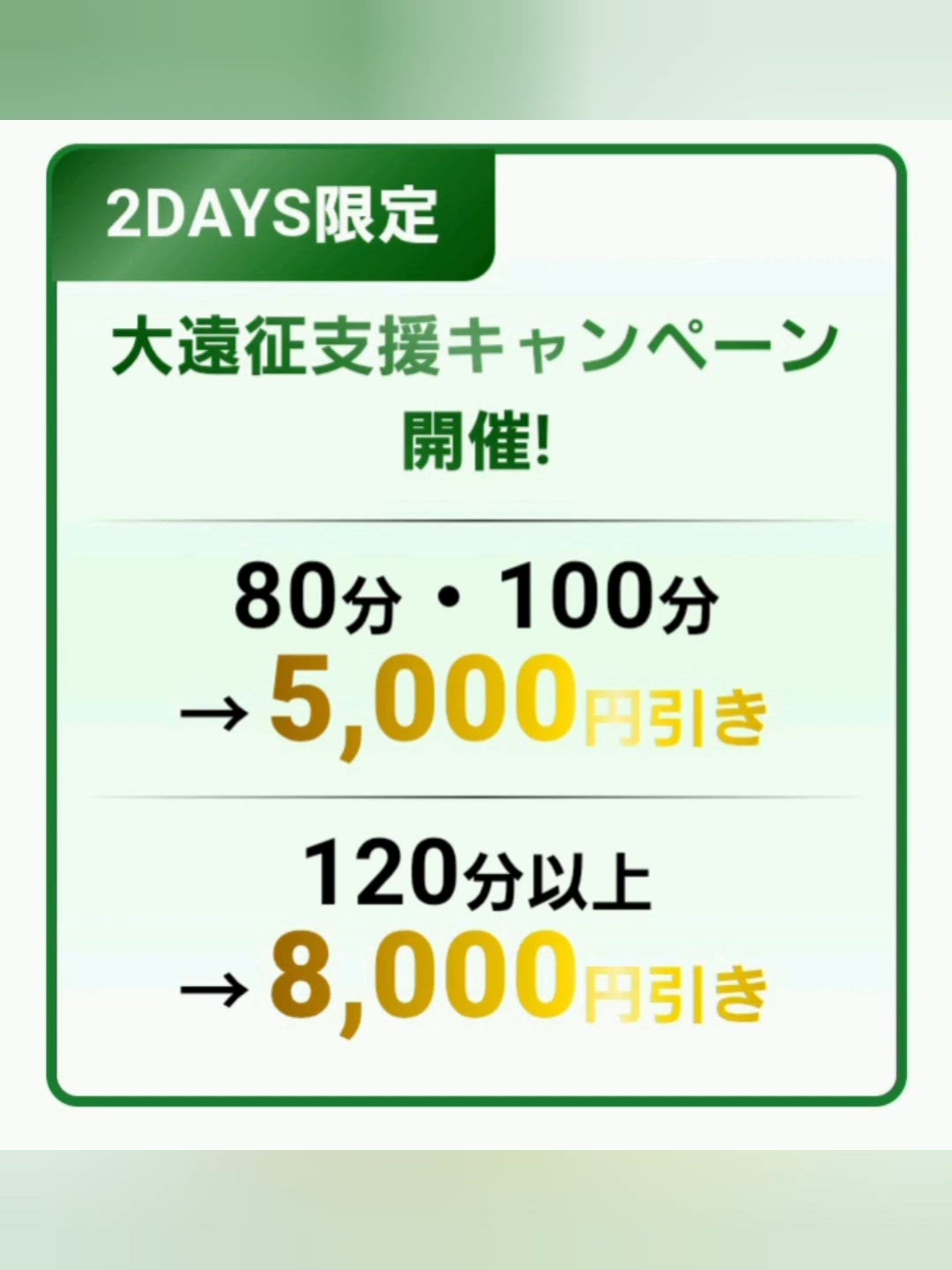 今日もイベント♡