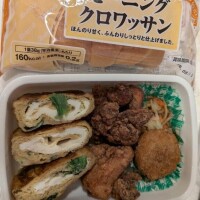 久々のお弁当